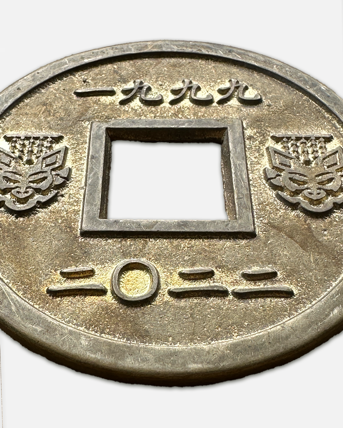 Art Of War Collectors Coin