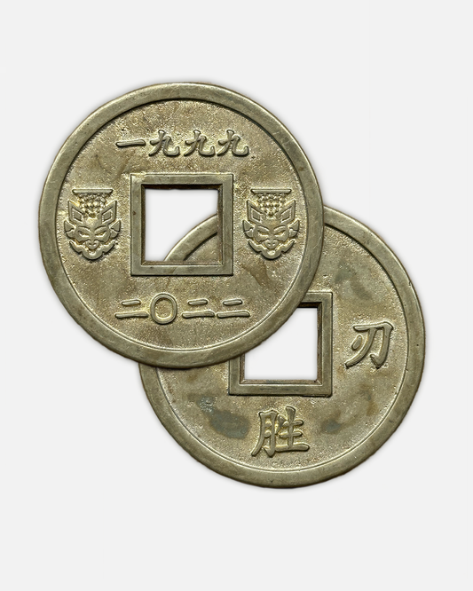 Art Of War Collectors Coin
