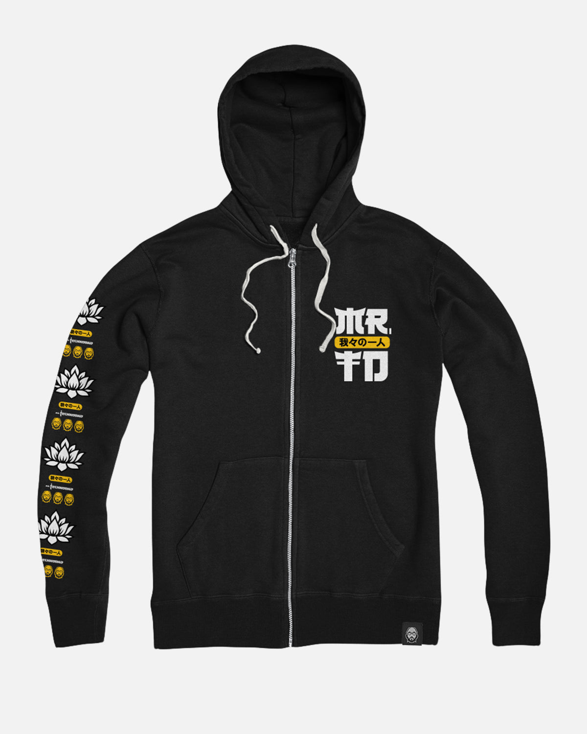 One Of Us Zip Up Hoodie (Black)