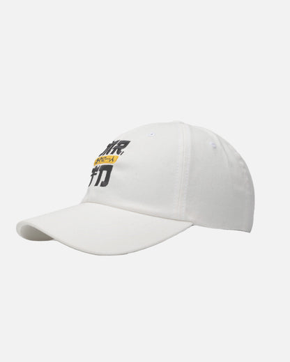 One Of Us Dad Hat (White)