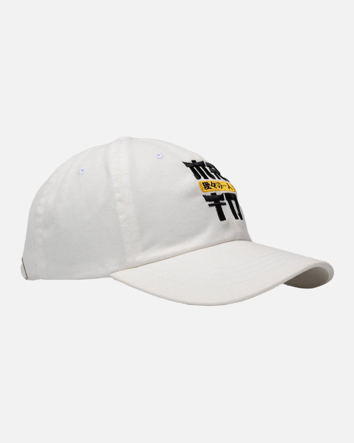 One Of Us Dad Hat (White)