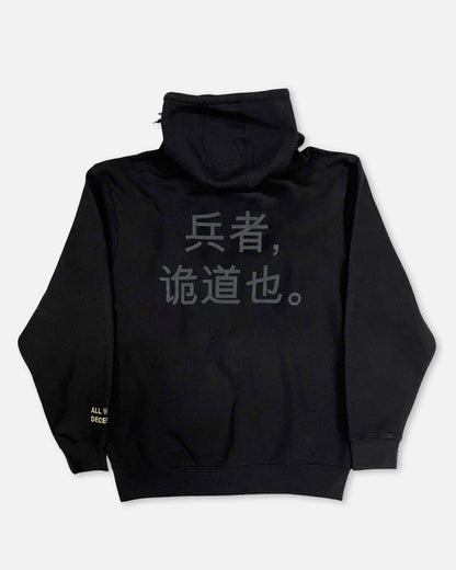 All War Is Deception Zip-Up Hoodie (Black)