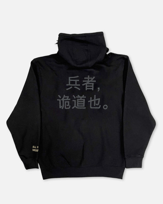 All War Is Deception Zip-Up Hoodie (Black)