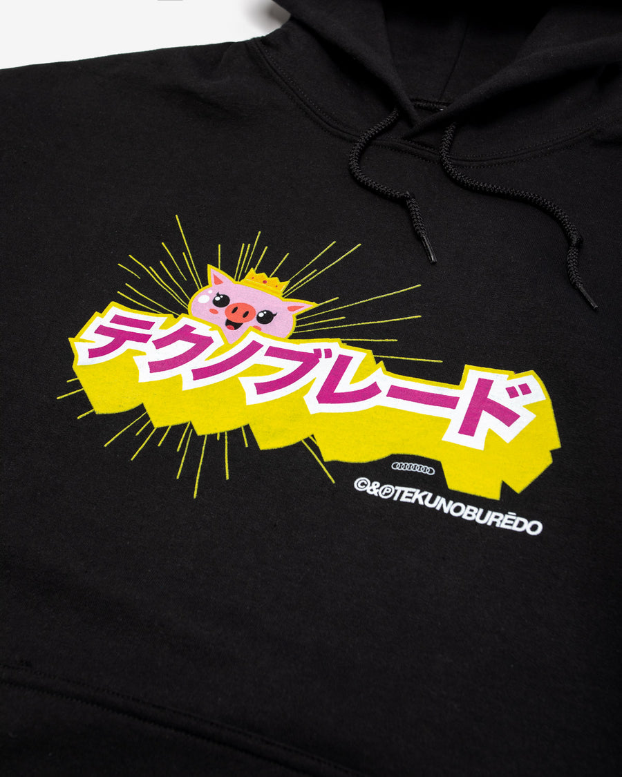 TEKUNOBURĒDO Hoodie (Black)